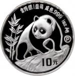 1990年熊猫P版精制纪念银币1盎司 NGC PF 68  CHINA. 10 Yuan, 1990-P. Panda Series