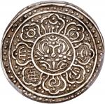 西藏早期银片 PCGS AU 50 Tibet, silver tangka, 1895-1896