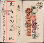 1948年云南昆明寄南京航空报值双挂号封