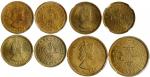 香港硬币4枚一组，包括5仙1958-H，1963及65年，另外一枚1967年1毫，分别评PCGS MS63， MS64， NGC MS64及PCGS MS65。Hong Kong, group of 