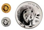 2003年熊猫纪念银币1盎司等一组3枚 完未流通