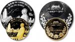 1997年澳门回归祖国纪念金银币（第一组）二枚套装，精制，直径：27mm、40mm，面额：50元、10元，重量：1/2盎司、1盎司，成色：99.9%，发行量：11800枚、88000枚，均带证书及原盒