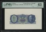 民国三十五年(1946)中央银行贰毫单面正面试色样钞，印製于印水纸上，PMG 63，有细孔，罕见