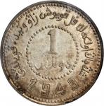 民国卅八年新疆省造币厂铸一圆