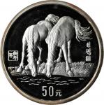 1990年庚午(马)年生肖纪念银币5盎司 完未流通