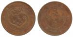 Coins. China – The Viking Collection of Chinese Coins. Empire, Provincial Issues. Kiangsu Province  