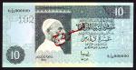 Central Bank of Libya, specimen 10 dinars, ND (1991), (Pick 61s, TBB B525bs), About Uncirculated