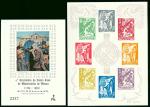  Macao  Stamp  1969 Macau Holy House of Mercy - Santa Casa da Misericoridia de Macau un-issued Souve