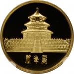 1979年北京风景名胜纪念金章1/2盎司全套4枚 NGC PF 69