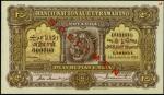 Portuguese India. Banco Nacional Ultramarino. 2 1/2 Rupias, 1924. P-24s. Specimen. PMG Uncirculated 