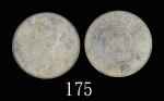 1893年香港维多利亚银币半圆，小圈版