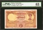 1958年缅甸联合银行50缅元。 BURMA. Union Bank. 50 Kyats, ND (1958). P-50a. PMG Choice Uncirculated 63.