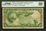 民国二十七年中国联合准备银行壹圆。 CHINA--PUPPET BANKS. Federal Reserve Bank of China. 1 Dollar, 1938. P-J54a. PMG Ve