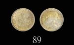 1898年香港维多利亚银币贰毫，香槟色包浆，极美1898 Victoria Silver 20 Cents (Ma C28). Beautifully toned. PCGS AU53 金盾