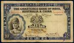 *3128 1930年印度新金山中国麦加利银行天津拾圆 