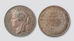 1892年法国银质纪念章