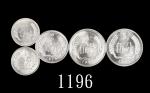 1956-75年中华人民共和国铝币一分两枚、贰分，伍分一组5枚 PCGS 1956-75 PRC 2pcs Aluminium 1, 2 Fen & 2pcs 5 Fen