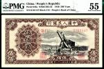 1949年第一版人民币伍佰圆，起重机图，开门原票，包浆匀净，PMG 55