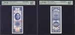 1948年中央银行关金券10000元正反面样钞各一，均评PMG67EPQ