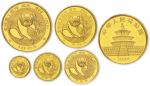 1988年熊猫纪念金币1盎司等五枚 完未流通