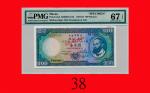 1984年大西洋银行一百圆样票Banco Nacional Ultramarino, 100 Patacas Specimen, 1984, s/n PA00001. PMG EPQ67 Superb