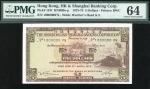 1975年汇丰银行5元，幸运号1000000FX, PMG64
