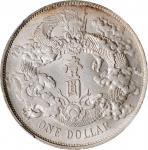 宣统三年大清银币壹圆普通 NGC AU 58 CHINA. Dollar, Year 3 (1911). Tientsin Mint