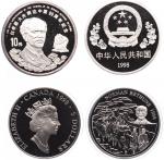 1998年白求恩到达中国60周年纪念银币1盎司全套2枚 完未流通