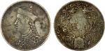 四川省造光绪帝像1/4卢比 优美 TIBET: AR 1/4 rupee, Chengdu, ND (1904-12), Y-1, L&M-362, Szechuan-Tibet trade issu