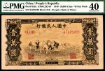 1949年第一版人民币壹万圆，双马耕地图，原票，PMG 40。