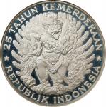 1970年印度尼西亚750盾精制银币。巴黎造币厂。INDONESIA. 750 Rupiah, 1970. Paris Mint. NGC PROOF-66 Ultra Cameo.