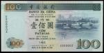 1995年中国银行（澳门）一佰圆，编号CO00002，AU