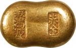 民国天津鸿源赤金寿字壹两金元宝。(t) CHINA. Wei Yuanbao. Imitation Principal Ingots. Gold Tael Presentation Ingot, ND