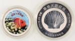 1998年及2001年台湾中华开发金控精铸纪念银章2枚，UNC