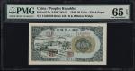 民国三十八年第一版人民币贰拾圆。(t) CHINA--PEOPLES REPUBLIC. Peoples Bank of China. 20 Yüan, 1949. P-821a. S/M#C282-