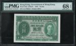 1949年香港政府1元男皇一枚，PMG 68EPQ，难得高评分。Hong Kong Government, $1, 1949, serial number A/4 790318, green, Geo