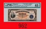 菲律宾加盖中央银行1披索，「胜利系列」(1949)Philippines: Victory Series One Peso, ND (1949), ovpt Central Bank, s/n