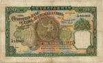 BANKNOTES. CHINA - HONG KONG. Chartered Bank of India, Australia & China : $100, 1 October 1946, ser