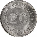 民国元年广东省造贰毫银币。CHINA. Kwangtung. 20 Cents, Year 1 (1912). Kwangtung Mint. PCGS MS-63.