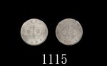 广东省造民国二年壹毫一组2枚 NGC PCGS Kwang-Tung Province Silver 10 Cents