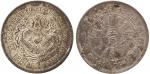COINS. CHINA – PROVINCIAL ISSUES. Chihli Province : Silver 50-Cents, Year 24 (1898) (KM Y64.1; L&M 4