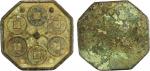 新莽货泉钱范 上美品 XIN: Wang Mang, 14-23 AD, AE bronze mold (216.32g), H-9.32, 84mm square bronze coin mold