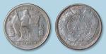 1885年洪都拉斯银币