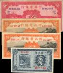 民国十八至二十三年河北银行不同面值纸币一组。四张。CHINA--PROVINCIAL BANKS. Lot of (4). Bank of Hopei. Mixed Denominations, 19