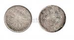 1897年光绪二十三年北洋机器局造半角银币（LM448）