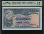 1930年香港上海汇丰银行$10，编号F287358，手签票，PMG 35。The Hongkong and Shanghai Banking Corporation, $10, 1.10.1930,