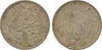 COINS. CHINA - EMPIRE, GENERAL ISSUES. Central Mint at Tientsin , Hsuan Tung : Silver ½-Dollar, ND (