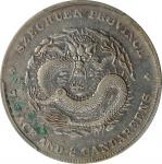 四川省造光绪元宝七钱二分银币。(t) CHINA. Szechuan. 7 Mace 2 Candareens (Dollar), ND (1901-08). Chengdu Mint. Kuang-