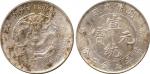 COINS. CHINA - PROVINCIAL ISSUES. Hupeh Province : Silver Dollar, ND (1909), 50-Cents, ND (1895) (Ka