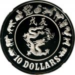 1988年新加坡10元。生肖系列，龙年。SINGAPORE. 10 Dollars, 1988. Lunar Series, Year of the Dragon. NGC PROOF-70 Ultr